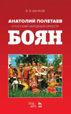 Международное право, аудиокнига . ISDN67583657
