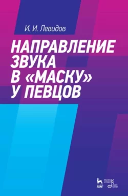 Слесарное дело. Практикум. Учебное пособие для СПО, аудиокнига Дмитрия Григорьевича Мирошина. ISDN45030677