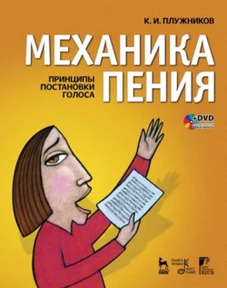 Слесарное дело. Практикум. Учебное пособие для СПО, аудиокнига Дмитрия Григорьевича Мирошина. ISDN45030677
