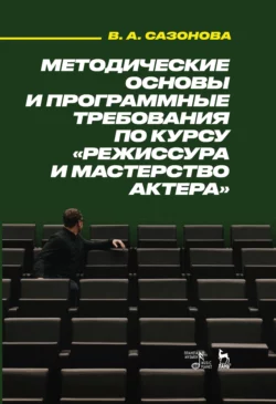 Я верстальщик. Веб-верстальщик, аудиокнига Арсения Олеговича Матыцина. ISDN48508975