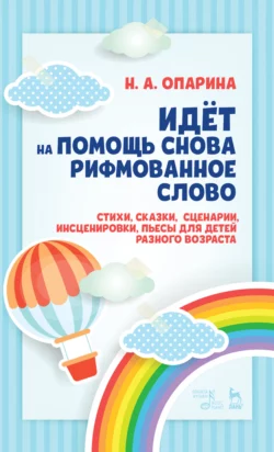 Лучшее. «Покидая Лас-Вегас» и «Развод по-итальянски», аудиокнига Антона Долина. ISDN34719774