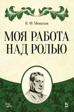 Лучшее. «Покидая Лас-Вегас» и «Развод по-итальянски», аудиокнига Антона Долина. ISDN34719774