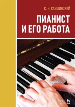 Rust in Peace: восхождение Megadeth на Олимп трэш-метала, аудиокнига Дэйва Мастейна. ISDN64909076