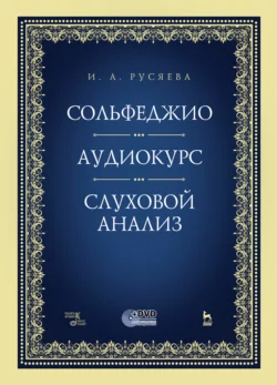 Слесарное дело. Практикум. Учебное пособие для СПО, аудиокнига Дмитрия Григорьевича Мирошина. ISDN45030677