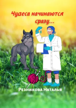Памятник впрок, аудиокнига . ISDN71558317