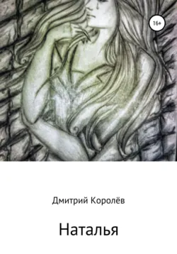 Кристина, аудиокнига . ISDN65997565