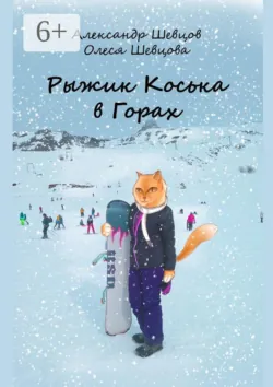 Уроки мужества. Муса Джалиль. Александр Матросов, аудиокнига . ISDN73874267