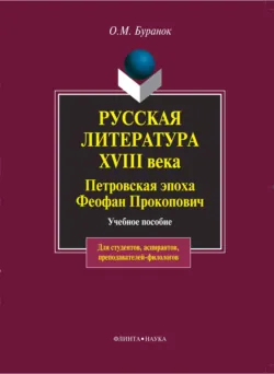 Родословное дело Ознобишиных, аудиокнига . ISDN73584868