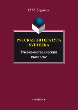 Родословное дело Ознобишиных, аудиокнига . ISDN73584868