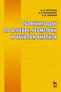 Практическая фонетика английского языка. Практикум, аудиокнига Д. С. Лапенкова. ISDN71180437