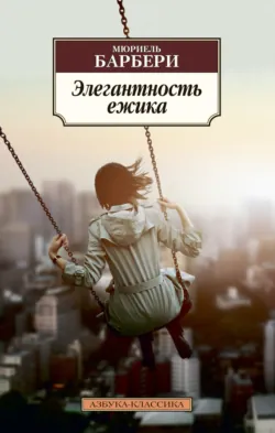 Только роза, аудиокнига . ISDN68872983