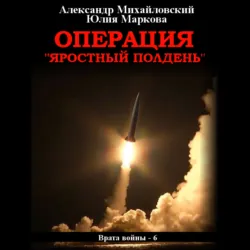 Освобождение Ирландии, аудиокнига . ISDN51667027