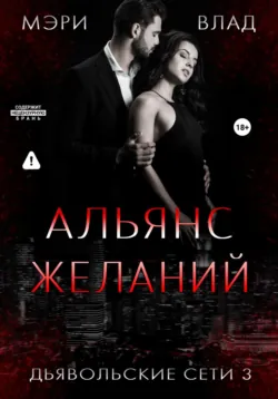 Грани безумия, аудиокнига . ISDN70293541