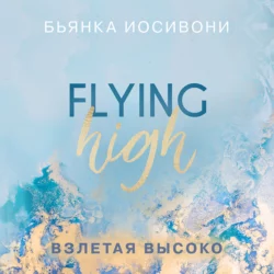 Полночные хроники. Магия крови, аудиокнига . ISDN70158952