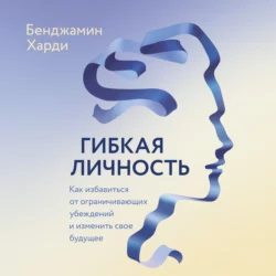 Выше головы – прыгнешь! Делай в 10х меньше, получай в 10х больше, аудиокнига . ISDN71290291