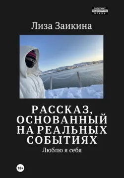 Сетевая волна, аудиокнига . ISDN70007332