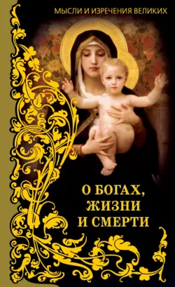 Смехокогнитивная терапия. Методическое пособие по избавлению от скуки, тоски, печали, уныния и апатии, аудиокнига . ISDN56554518