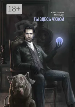 Центурион. Первая книга цикла «Геония», аудиокнига . ISDN29828993