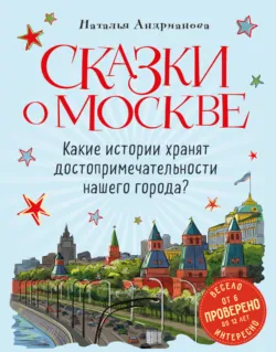 Загадки Земли. От тайны Бермудского треугольника до легенды о Лох-несском чудовище, аудиокнига . ISDN74373941