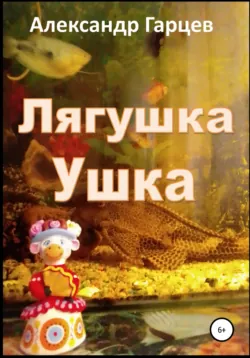 Альфа Прайм, аудиокнига . ISDN73810644