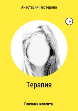 Лекция «Как научить мозг учиться», аудиокнига . ISDN9523630