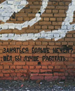 Не книга, а кирпичи - test_testov_778 test_testov_778