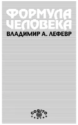 Космический субъект, аудиокнига . ISDN67615802