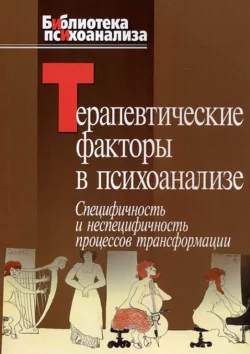 Невидимая, аудиокнига Виктории Морозовой. ISDN72195412