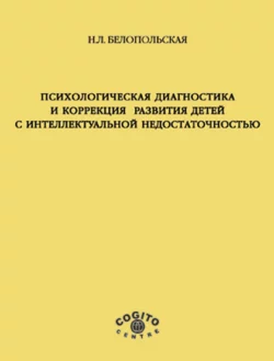 Легкий способ сбросить вес, аудиокнига Аллена Карра. ISDN140940