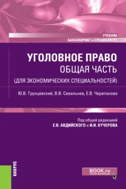 Спорт в национально-правовом и международно-правовом измерении: актуальные проблемы. (Бакалавриат, Магистратура). Сборник материалов., аудиокнига . ISDN67962296