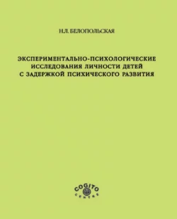 Легкий способ сбросить вес, аудиокнига Аллена Карра. ISDN140940