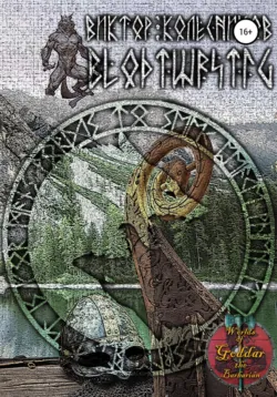 Blodtørstig - Виктор Колесников