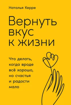 Шизофрения без страха: Книга для людей с диагнозом и всех, кто рядом, аудиокнига . ISDN69416899