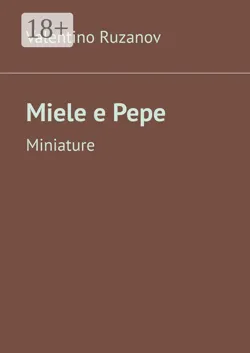 Miele e Pepe. Miniature - Valentino Ruzanov