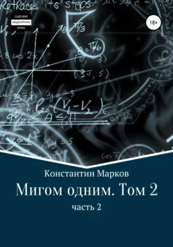 Выбор Нины, аудиокнига Георгия Федорова. ISDN70622887