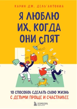 Кулинарная битва, аудиокнига . ISDN68024699