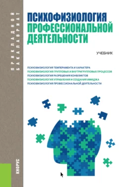 Книга детского врача, написанная для родителей. Как правильно лечить ребенка и заботиться о его здоровье, аудиокнига Елены Орловой. ISDN38986583
