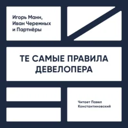 Маркетинг без бюджета. 50 работающих инструментов, аудиокнига . ISDN63743137