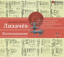Поэзия садов, аудиокнига . ISDN33165702
