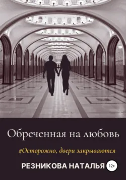 Памятник впрок, аудиокнига . ISDN71558317