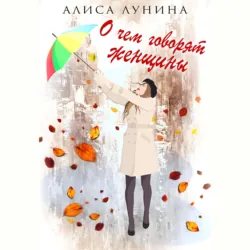 Свадьба на Рождество, аудиокнига . ISDN39295831