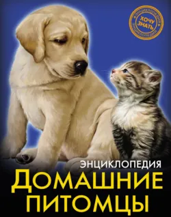 Лошади, аудиокнига . ISDN66473592