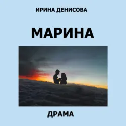 Житейские истории, или Психотерапия как жизнь, а жизнь как психотерапия, аудиокнига . ISDN55328211
