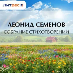 Смертная казнь, аудиокнига . ISDN72490099