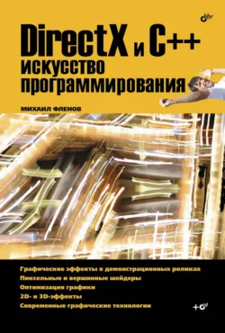 Библия Delphi, аудиокнига . ISDN644475