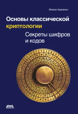 Компьютер для современных детей. Настольная книга активного школьника и дошкольника, аудиокнига . ISDN22842659