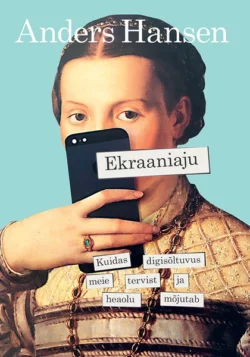 Tugev aju, Андерса Хансен аудиокнига. ISDN40274844