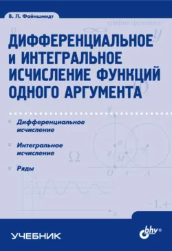 Азартная математика с монетками, аудиокнига . ISDN70080856