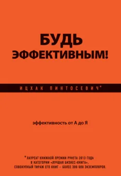 ХОЧУ… осуществить мечту! Найти свою цель и достичь ее за 1 год, аудиокнига . ISDN11656974