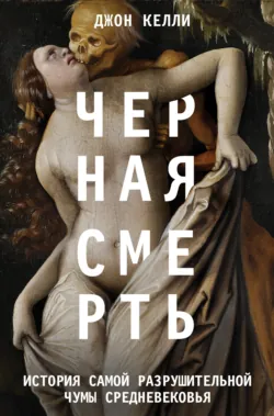 Спасая Сталина. Война, сделавшая возможным немыслимый ранее союз, аудиокнига . ISDN67078060